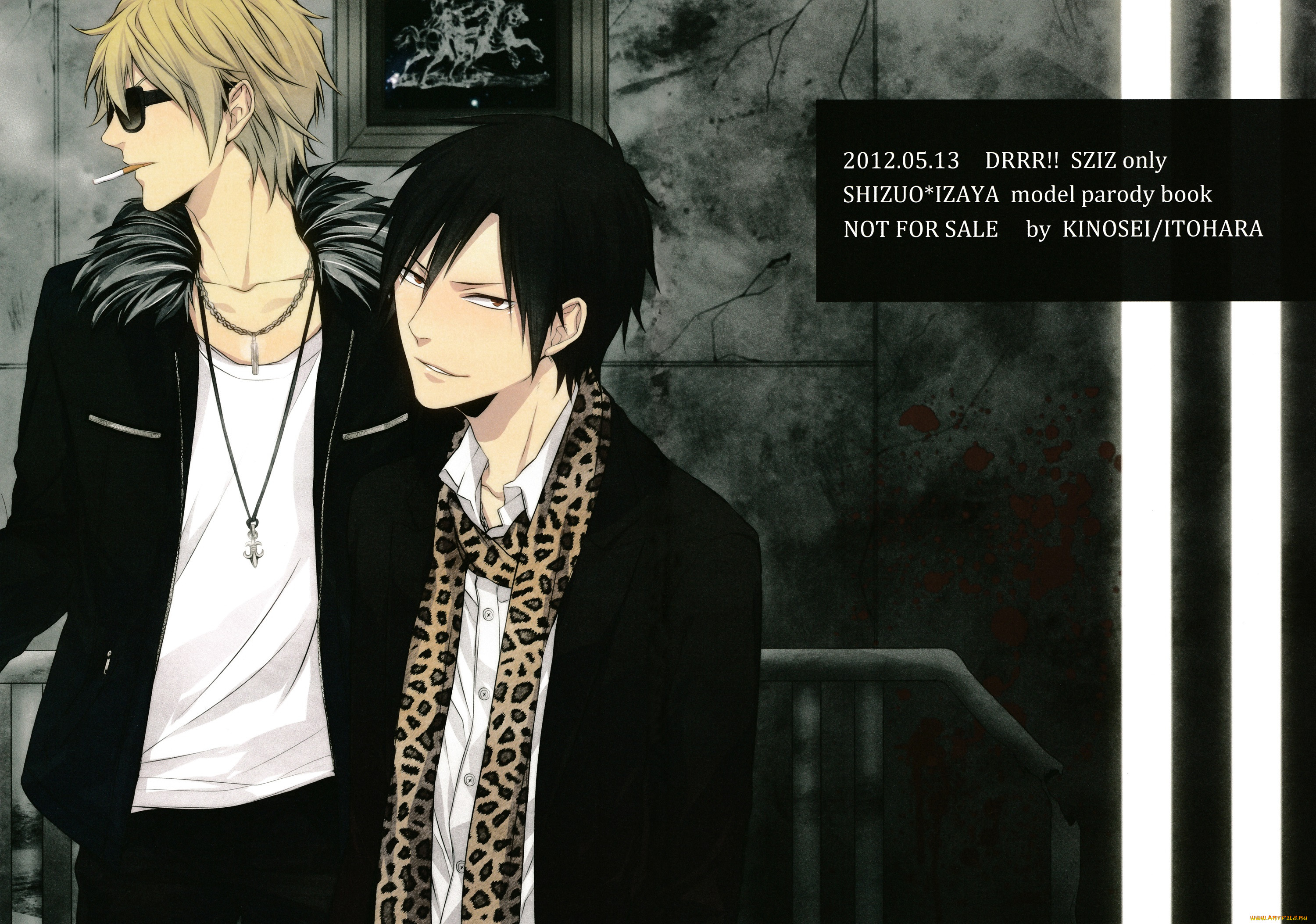 , durarara, 